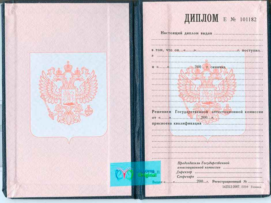 Диплом училища Диплом училища